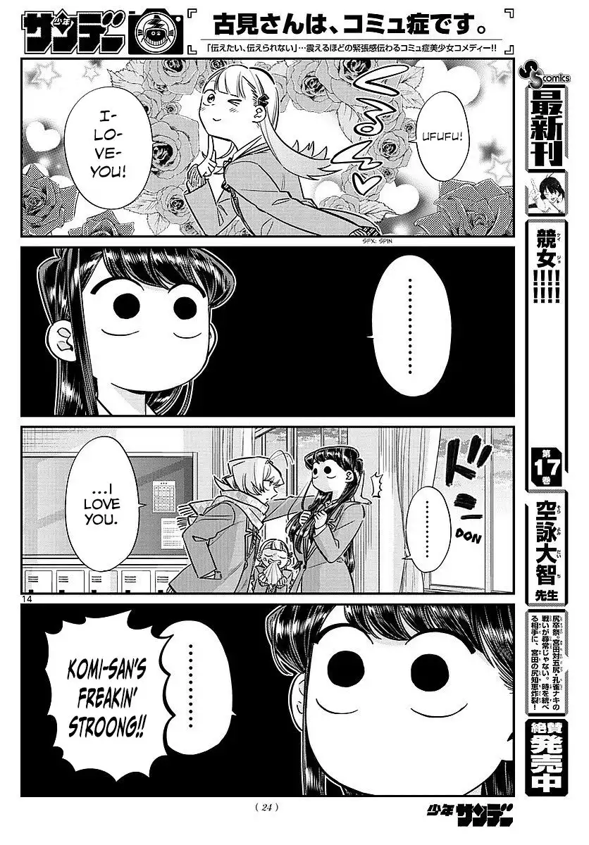 Komi-san wa Komyushou Desu Chapter 83 6